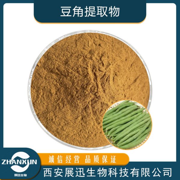 豆角提取物