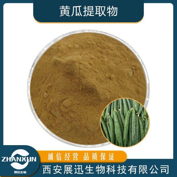 黄瓜提取物