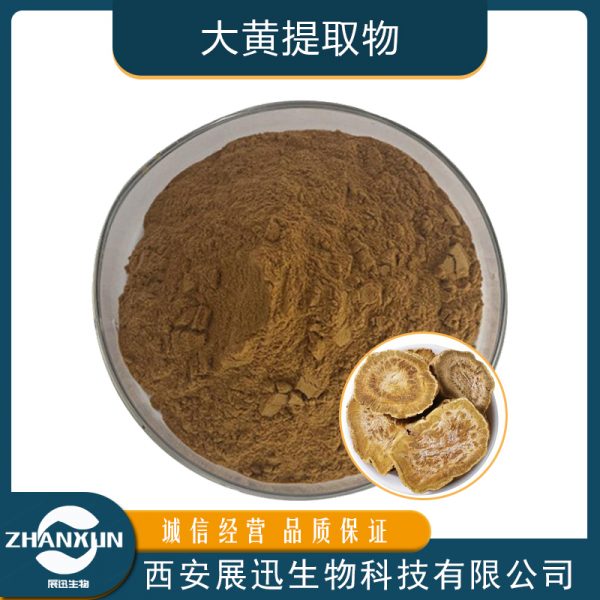 大黄提取物