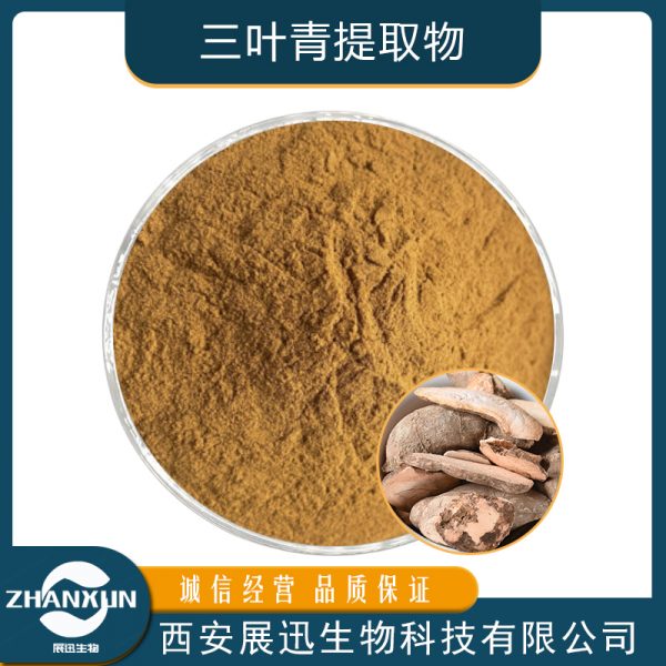 三叶青提取物