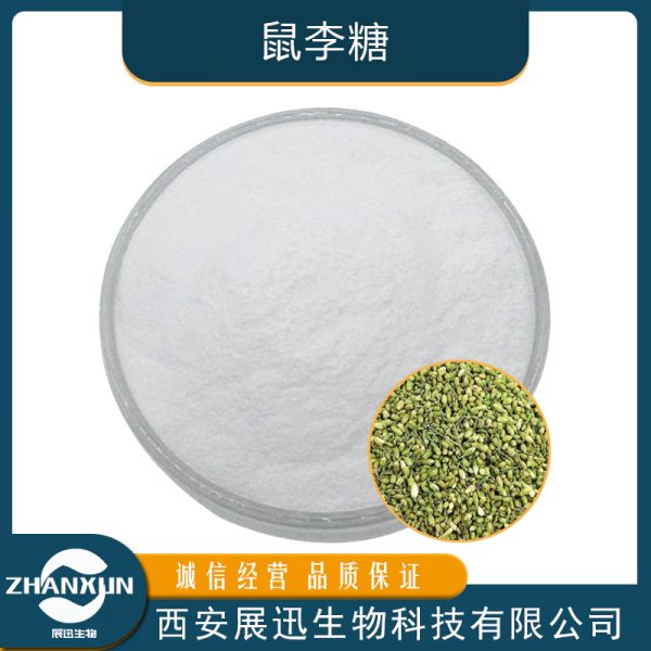 鼠李糖