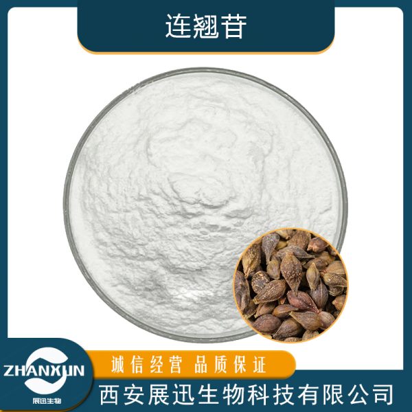 连翘苷
