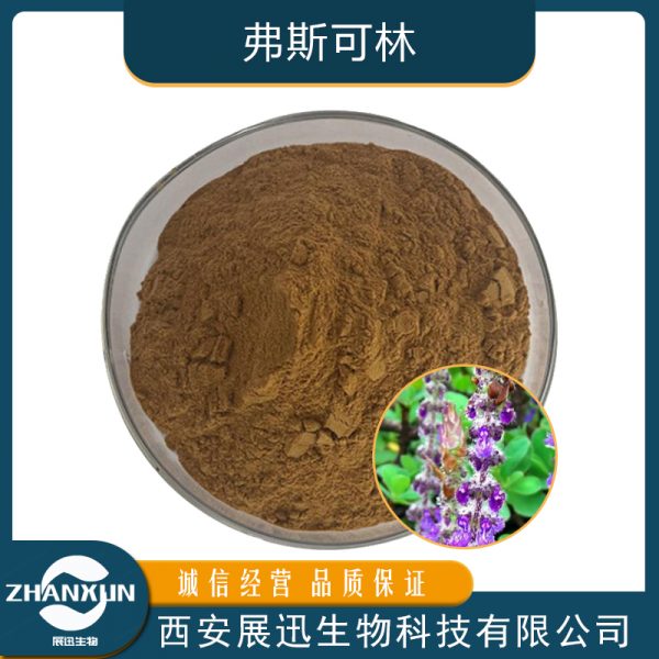 弗斯可林