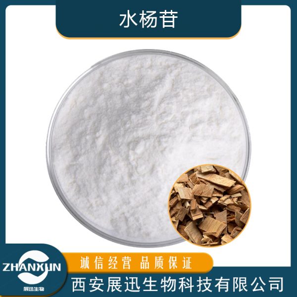 水杨苷