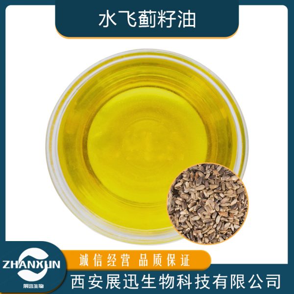 水飞蓟籽油
