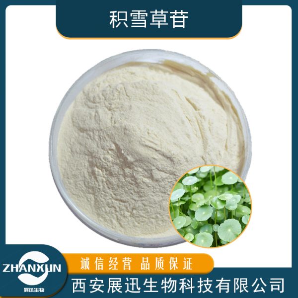 积雪草苷