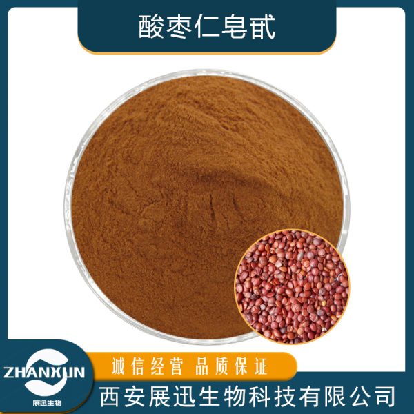 酸枣仁皂甙