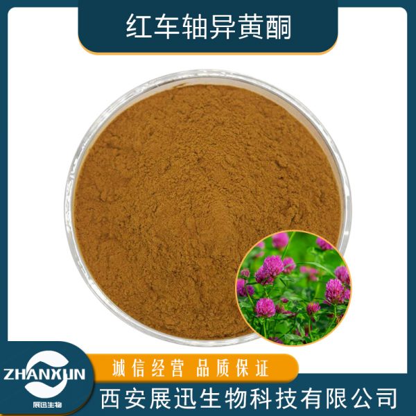 红车轴异黄酮