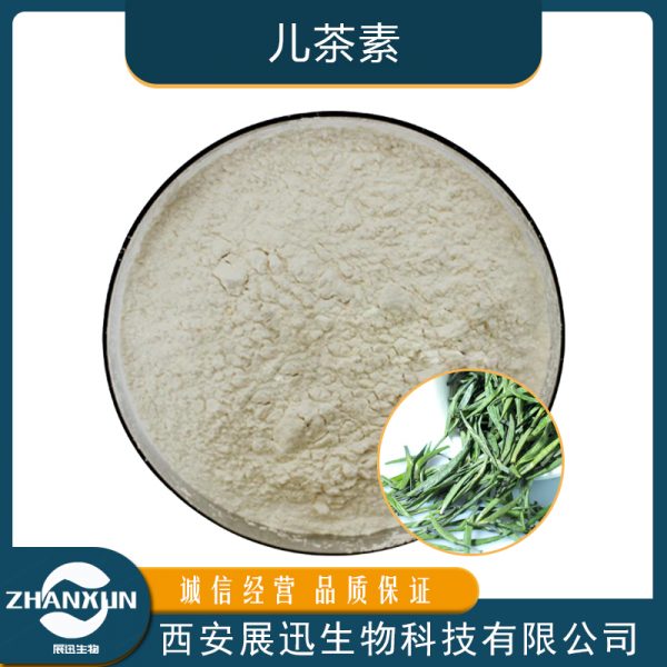 儿茶素