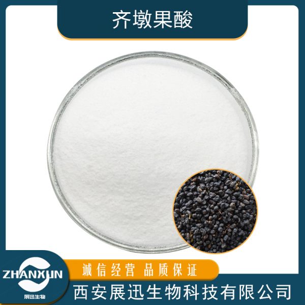 齐墩果酸