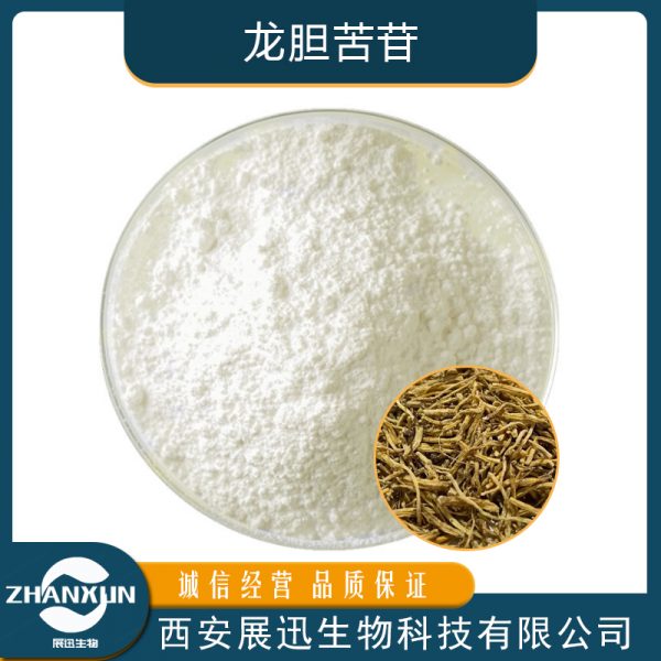 龙胆苦苷