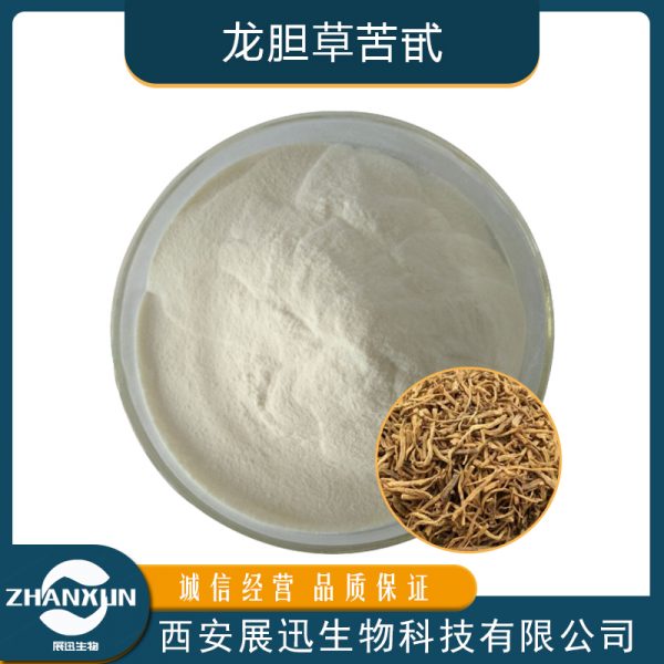 龙胆草苦甙
