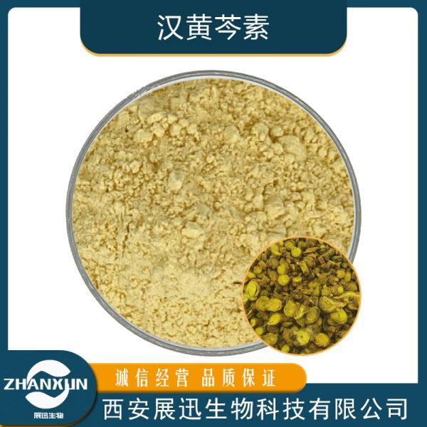 汉黄芩素