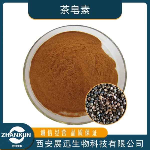 茶皂素
