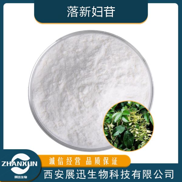 落新妇苷