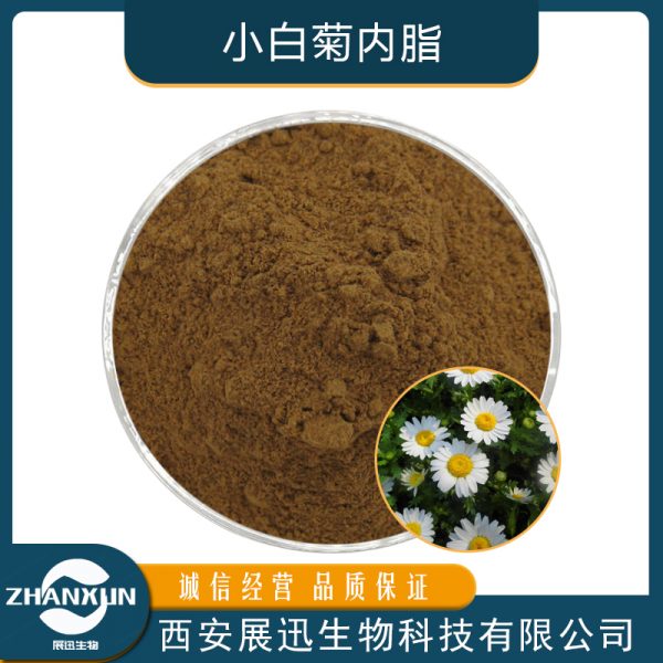 小白菊内脂
