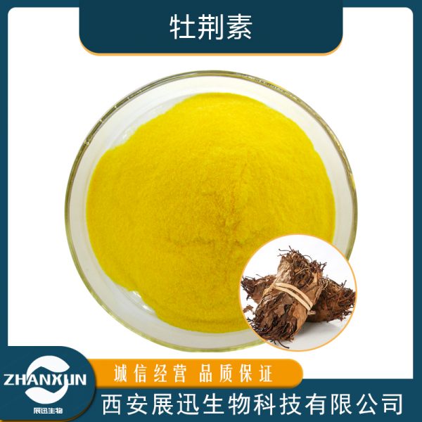 牡荆素