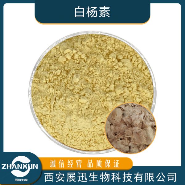 白杨素