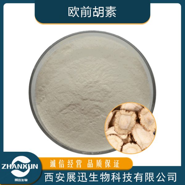 欧前胡素