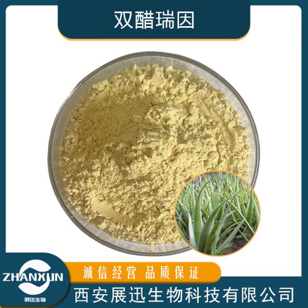 双醋瑞因