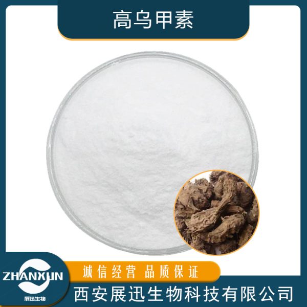 高乌甲素