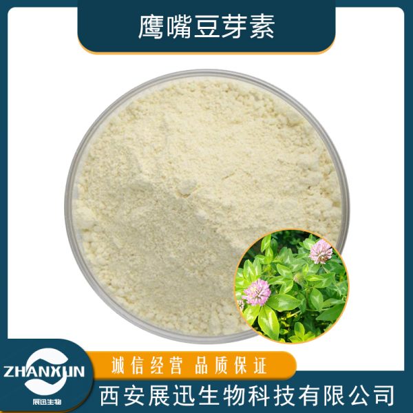 鹰嘴豆芽素