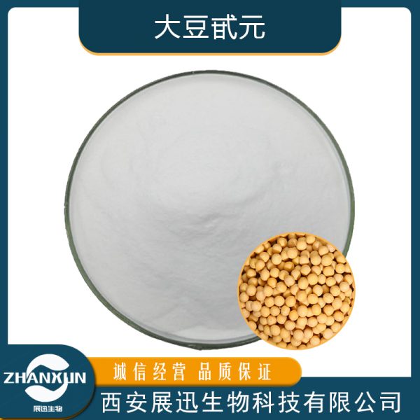 大豆甙元